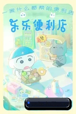 体验升级